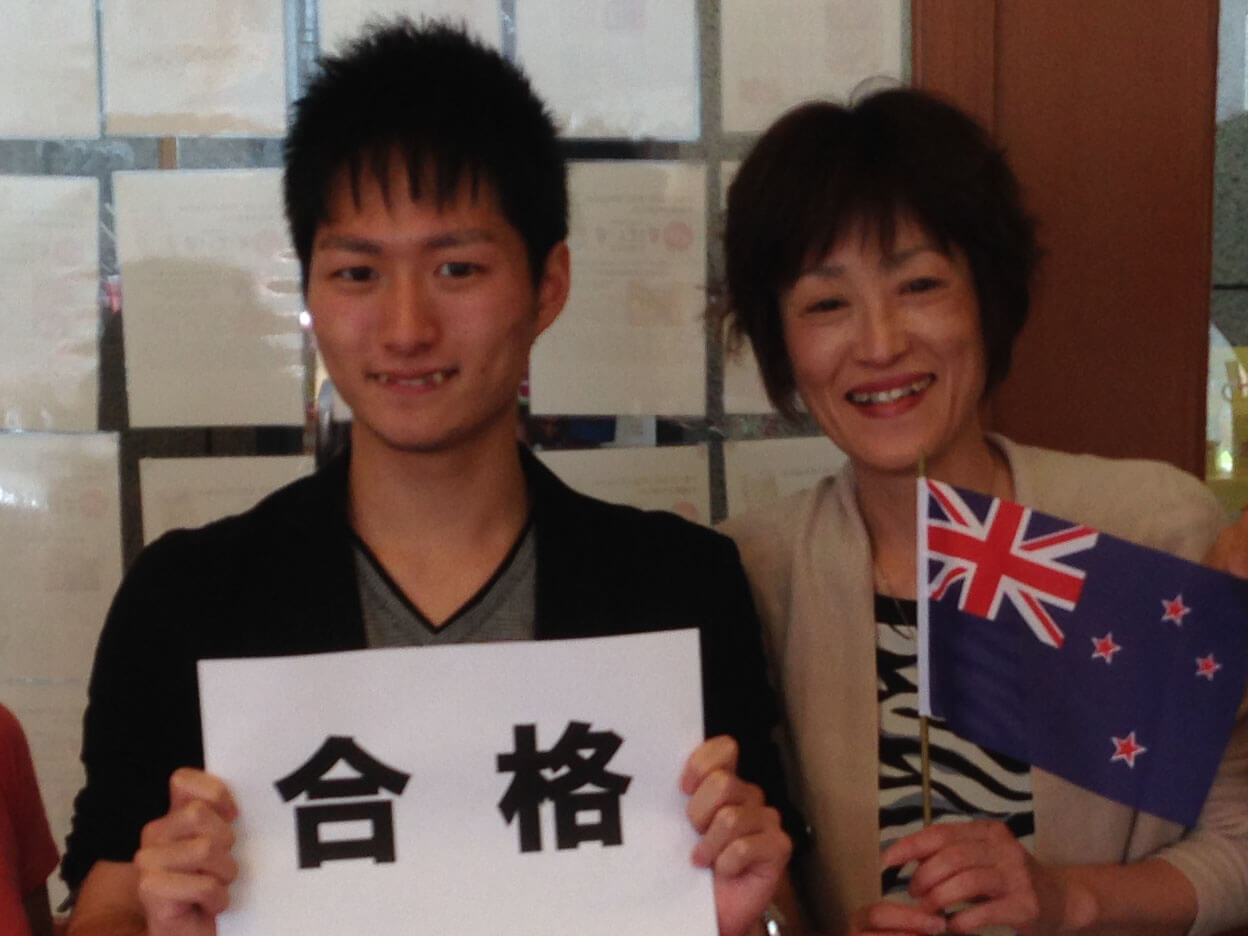 熊本国際学習センター・留学サポート熊本