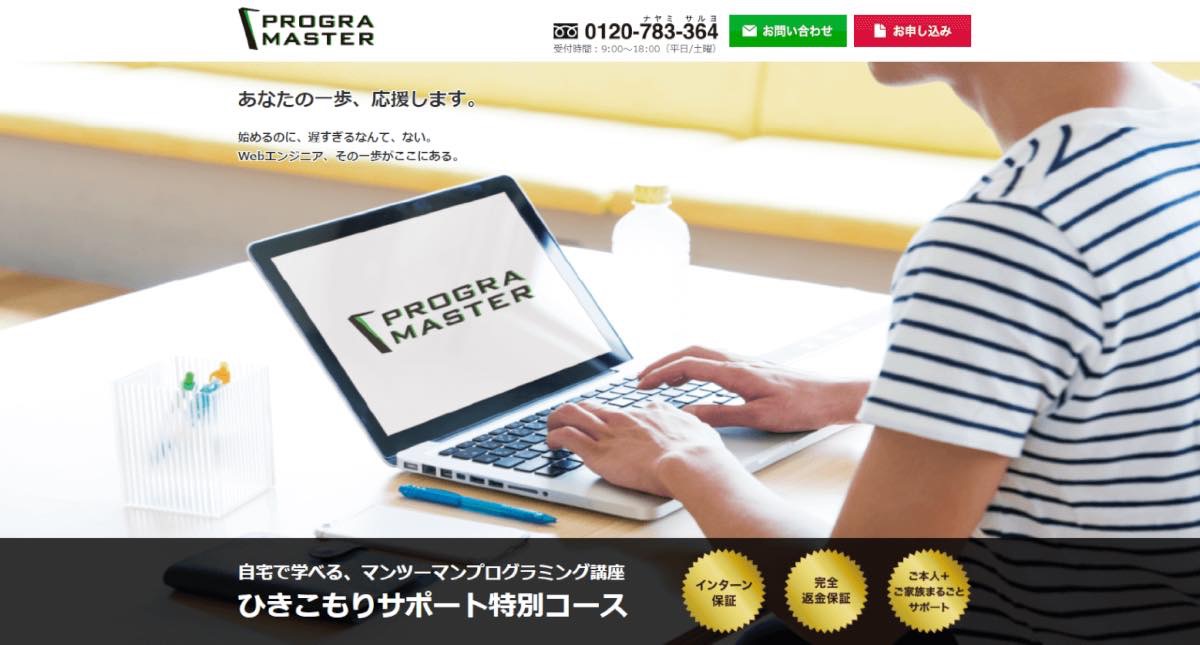 フロンティアリンク株式会社