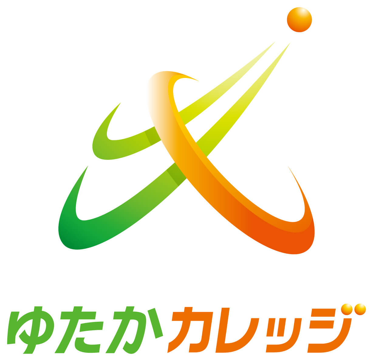 ゆたかカレッジ