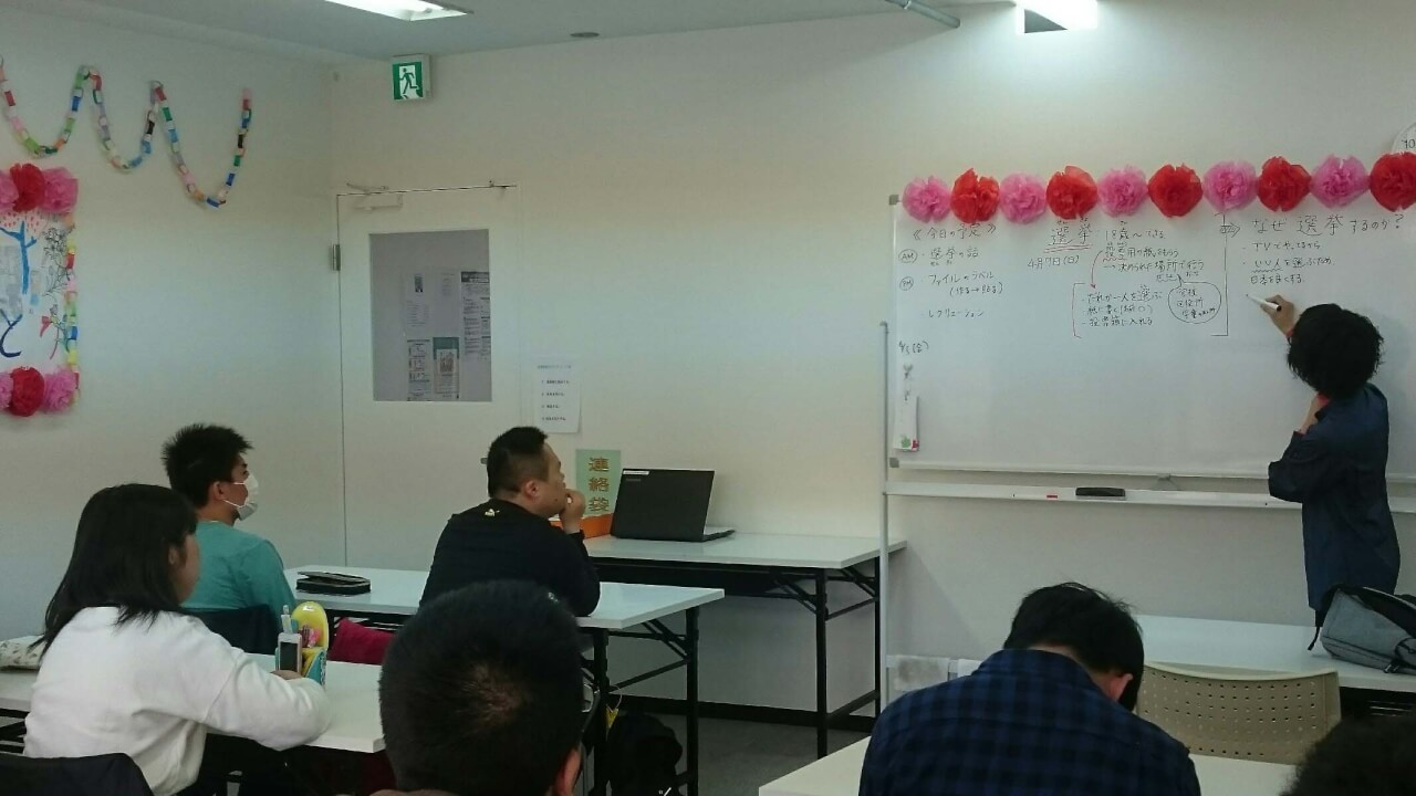 ゆたかカレッジ