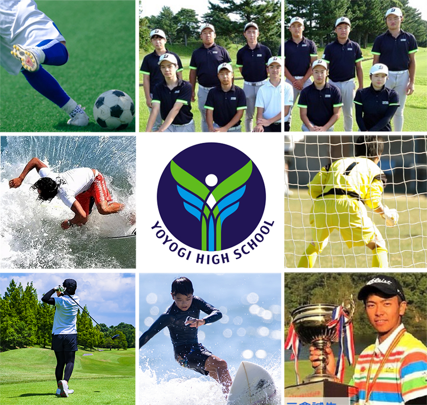 提携校 | 代々木高等学校 群馬板倉キャンパス | 学校法人代々木学園 代々木高等学校[公式]