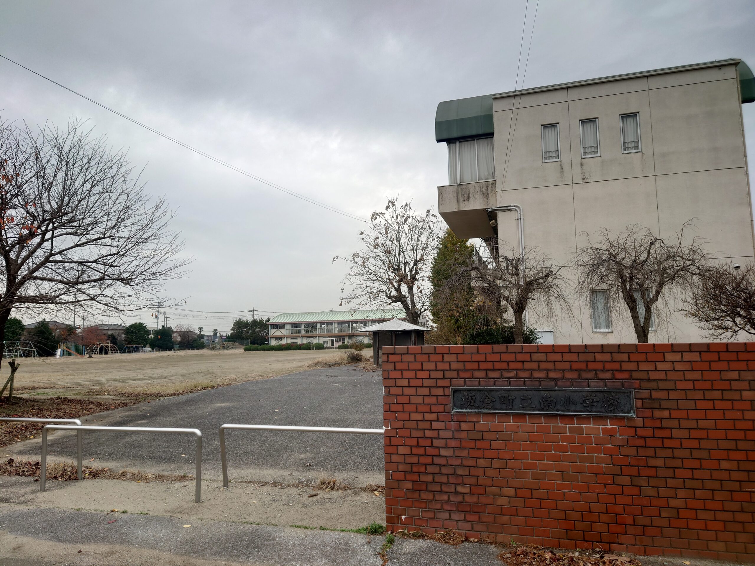 提携校 | 代々木高等学校 群馬板倉キャンパス | 学校法人代々木学園 代々木高等学校[公式]