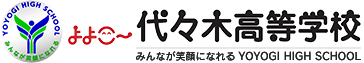 学校法人代々木学園 代々木高等学校[公式]