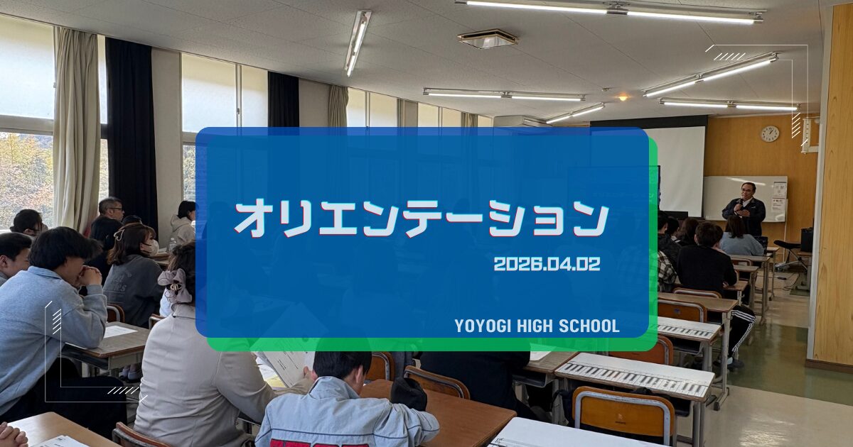 0402HPアイキャッチ