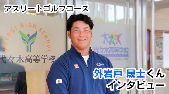 インターネット