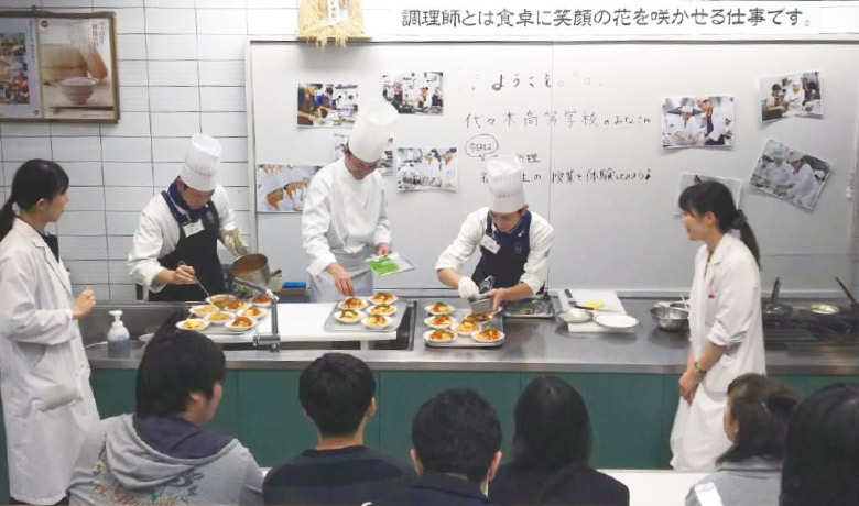 調理師専門学校を見学した！